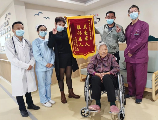 一面錦旗，一份認(rèn)可：申丞醫(yī)養(yǎng)，比家更溫暖 